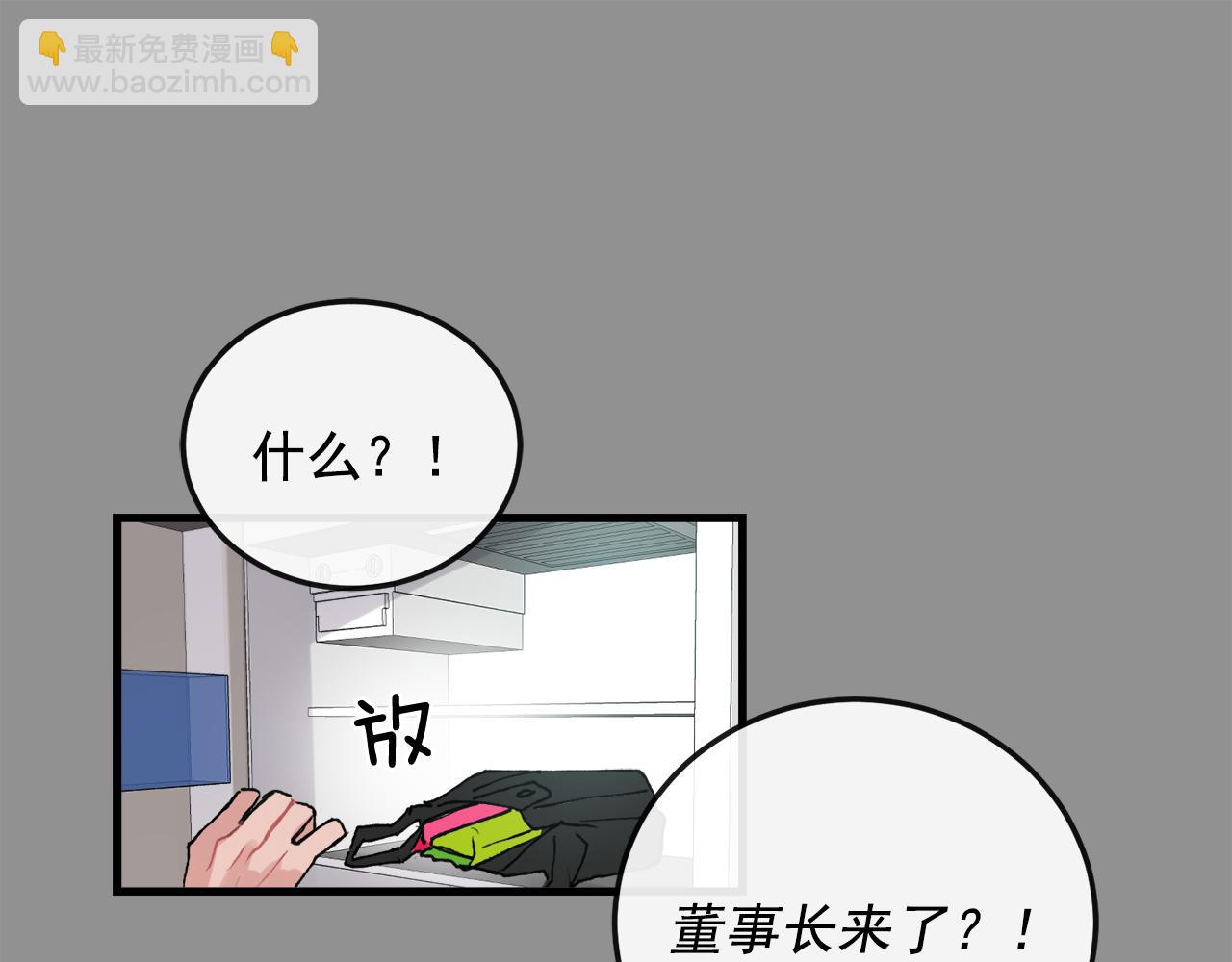 番外7 小学同班同学31