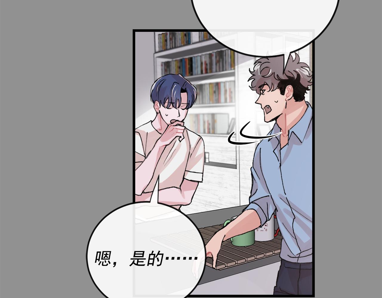 番外7 小学同班同学32