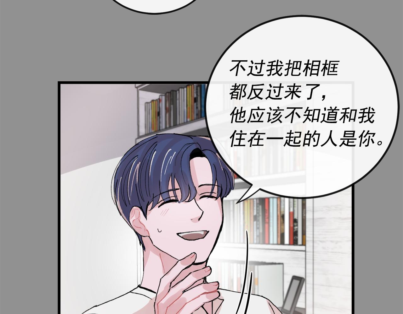 番外7 小学同班同学33