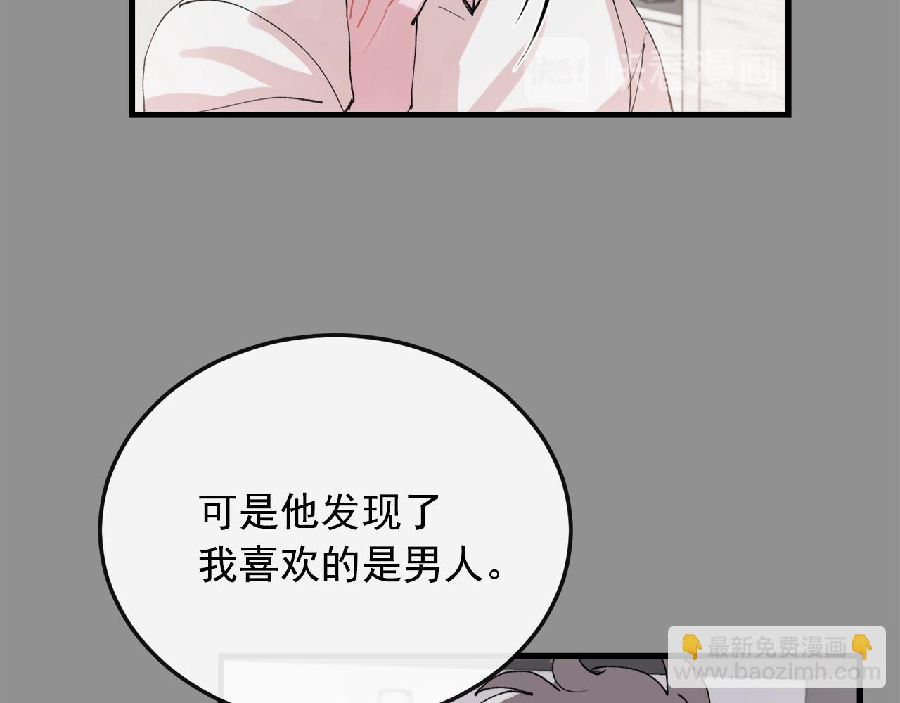 番外7 小学同班同学34