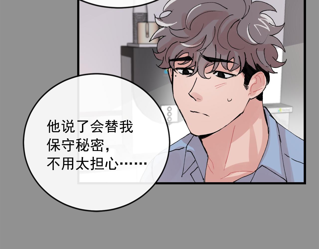 番外7 小学同班同学35
