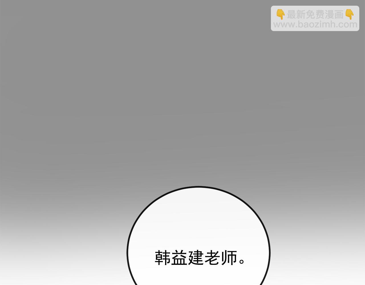 番外7 小学同班同学36