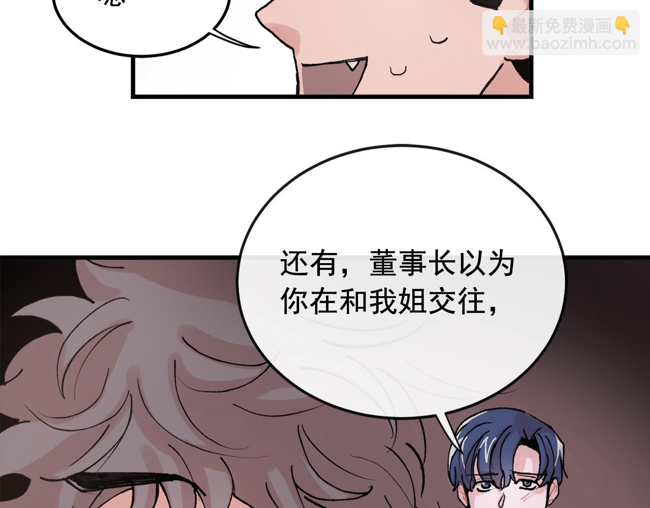 番外7 小学同班同学41