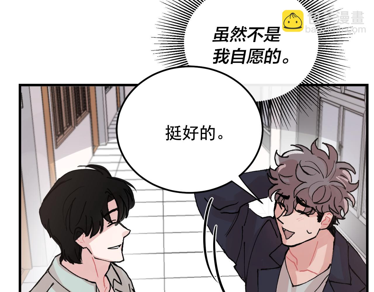 番外7 小学同班同学43
