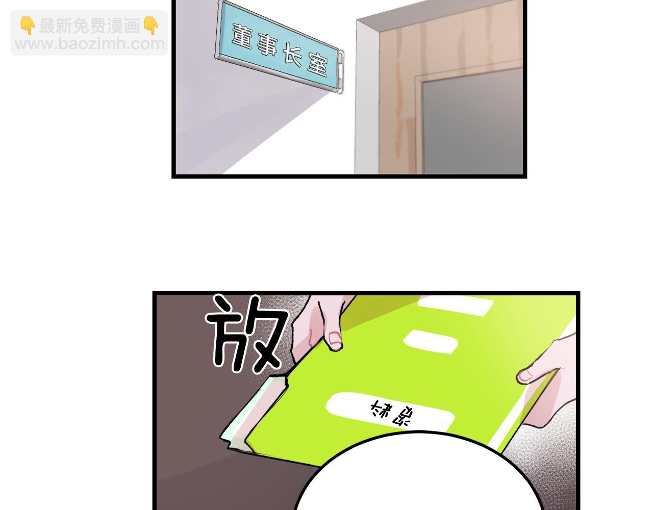 番外7 小学同班同学46