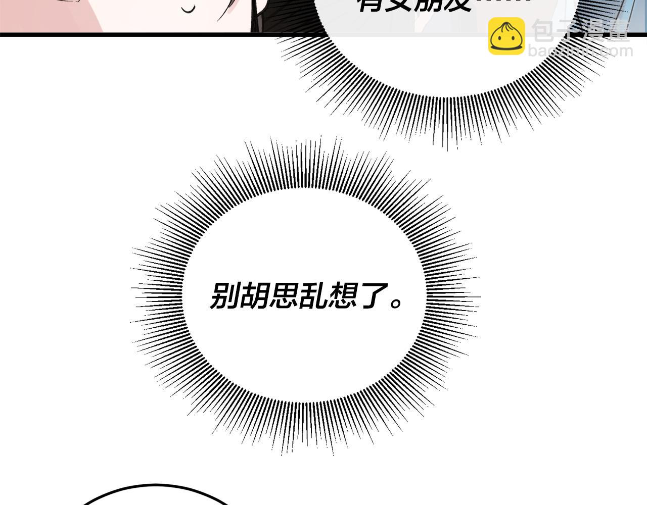 番外7 小学同班同学5