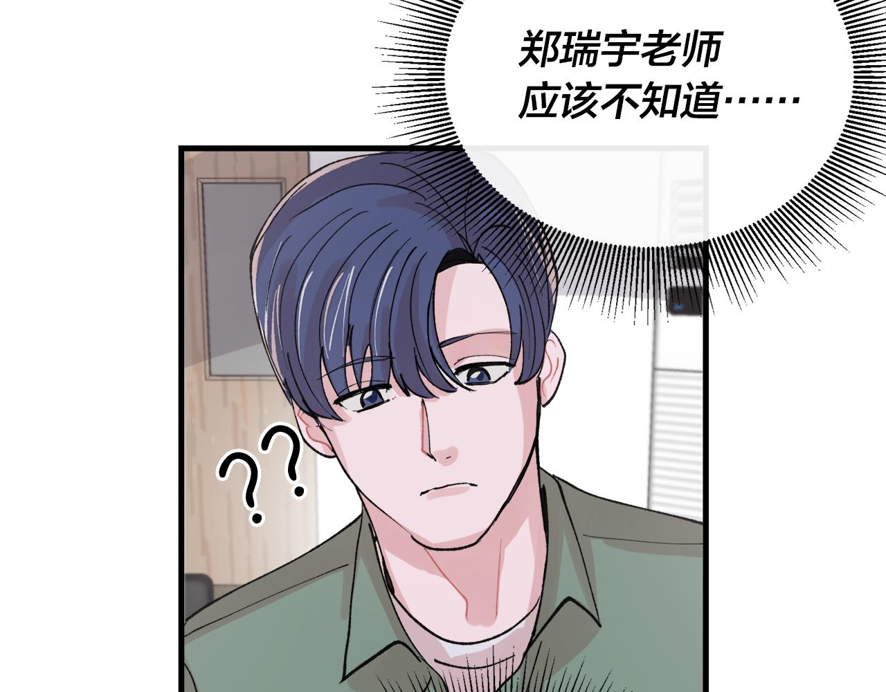 番外7 小学同班同学54