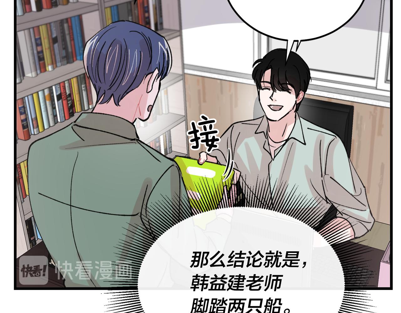 番外7 小学同班同学56