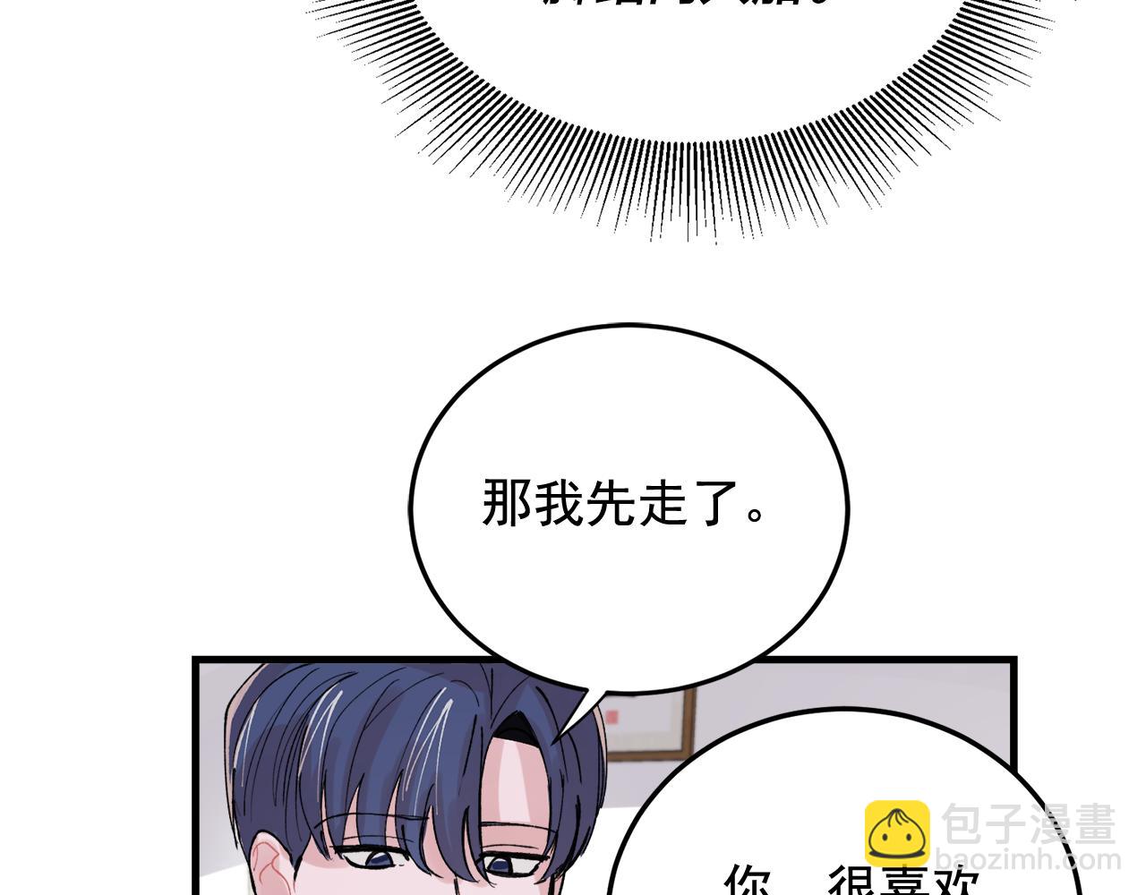 番外7 小学同班同学57