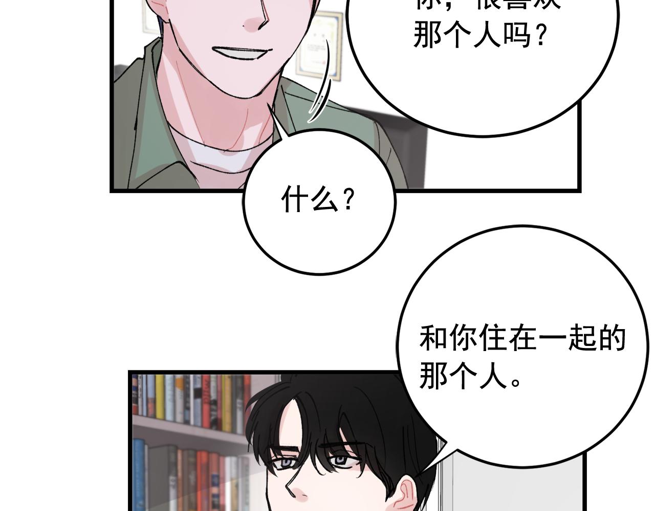番外7 小学同班同学58
