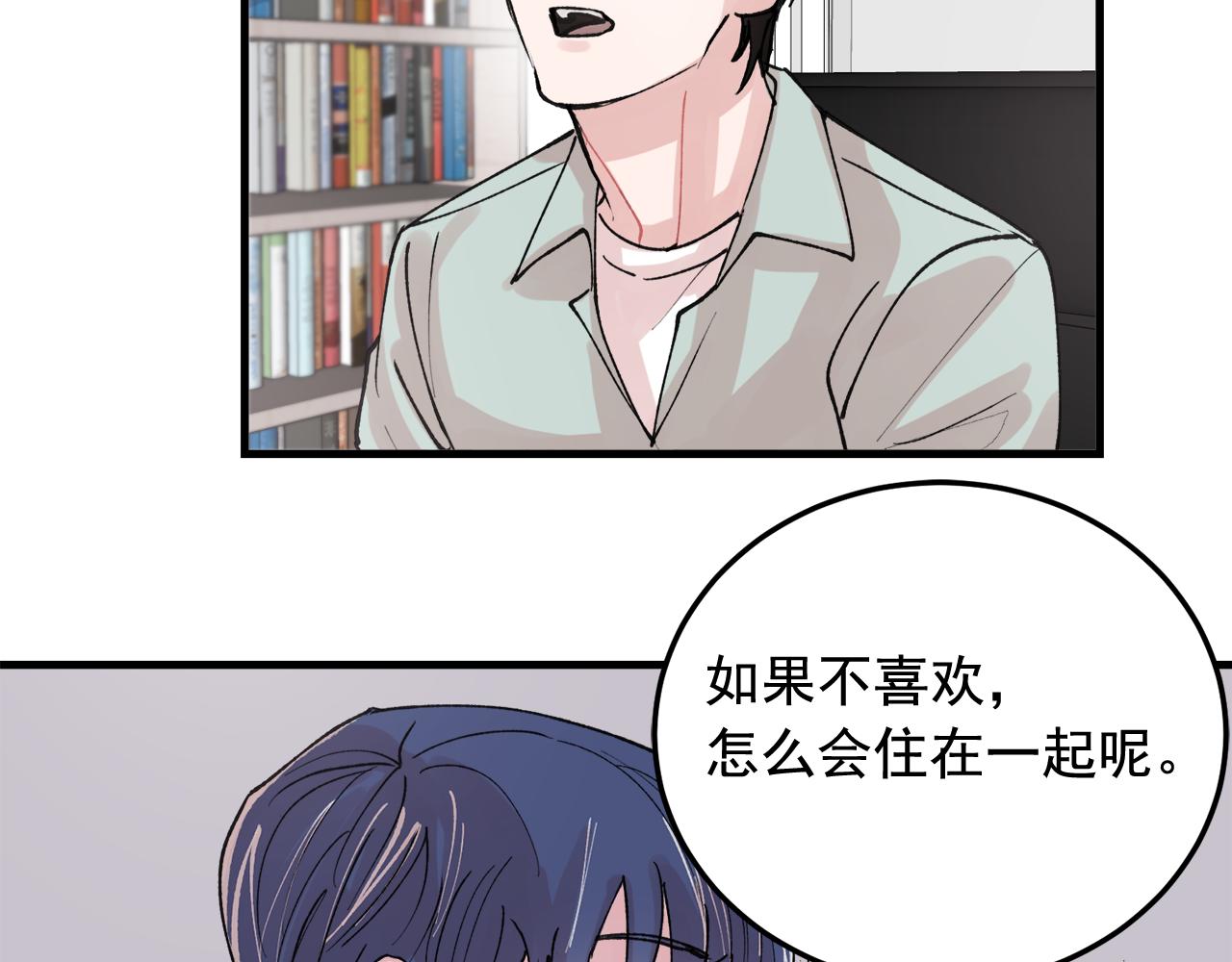 番外7 小学同班同学59