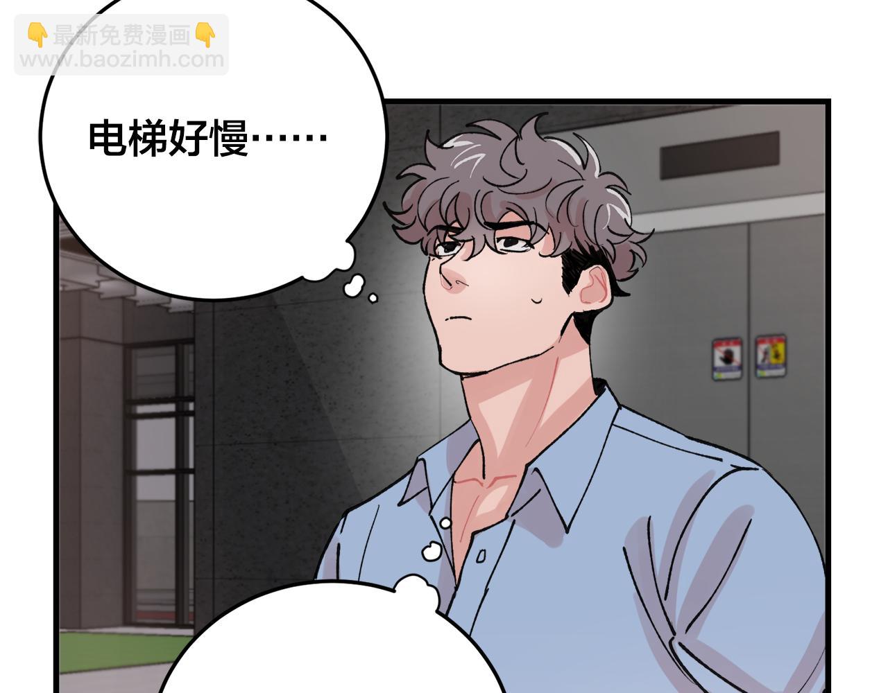 番外7 小学同班同学6