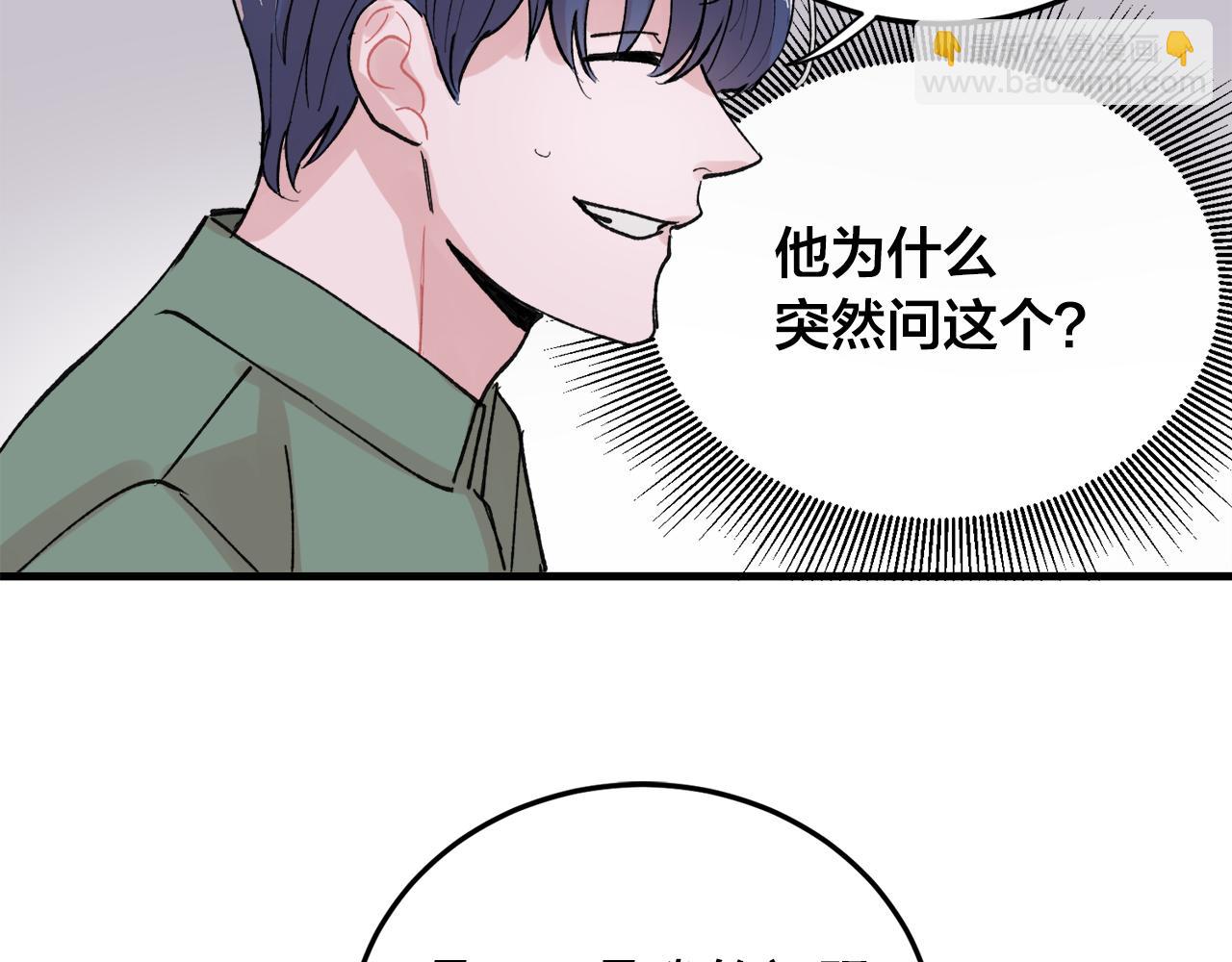 番外7 小学同班同学60