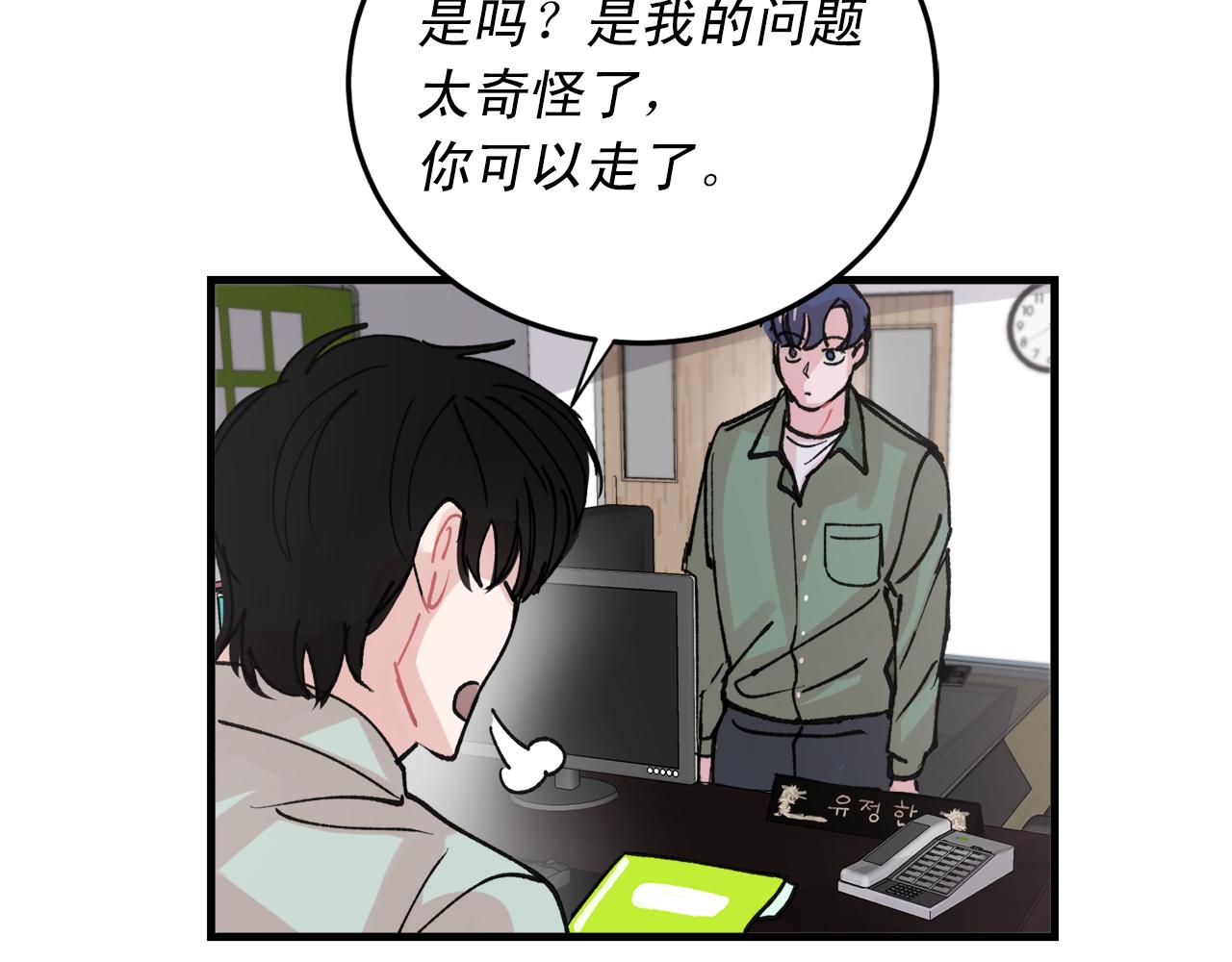 番外7 小学同班同学61