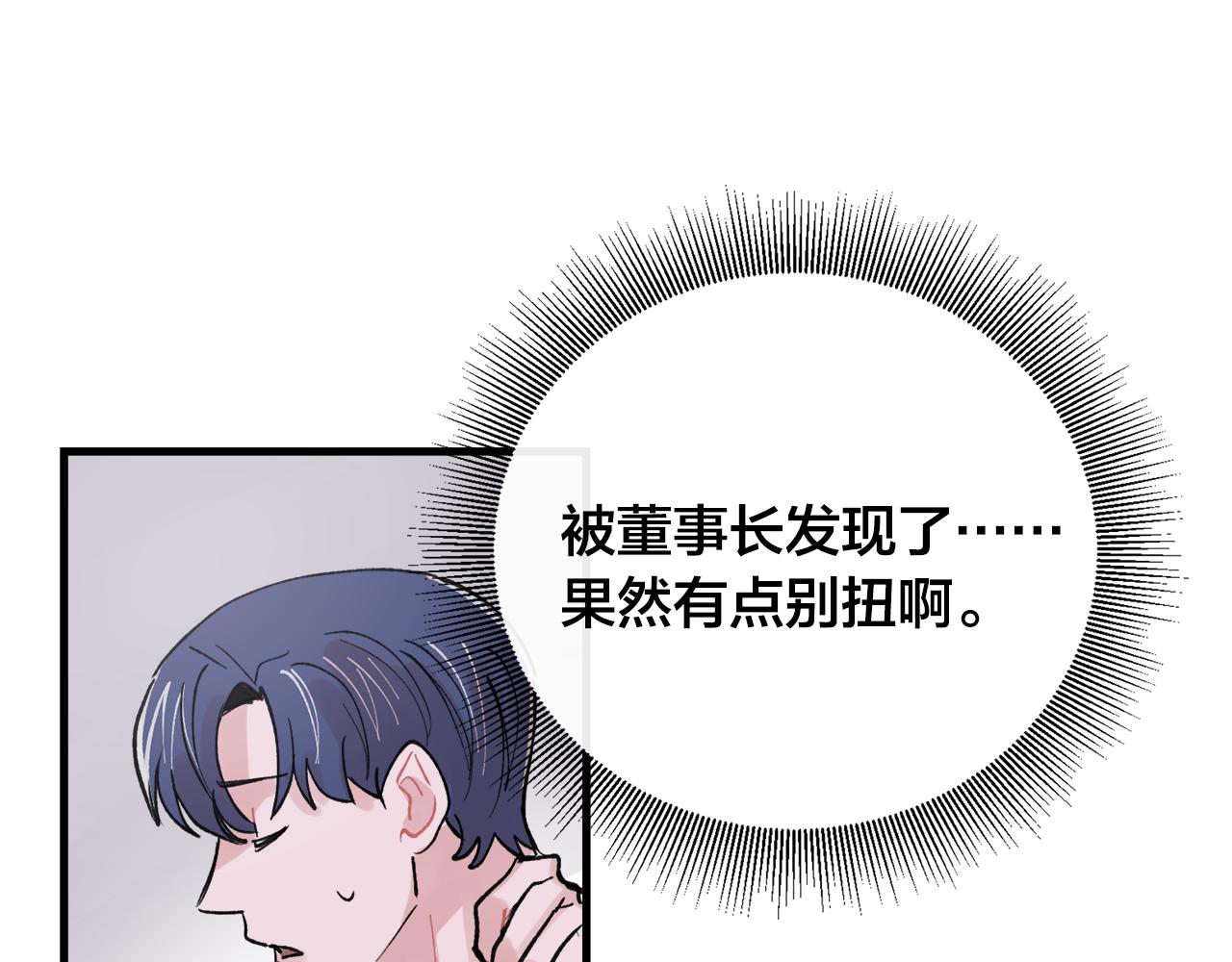 番外7 小学同班同学63