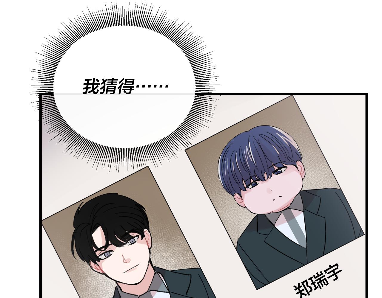 番外7 小学同班同学68