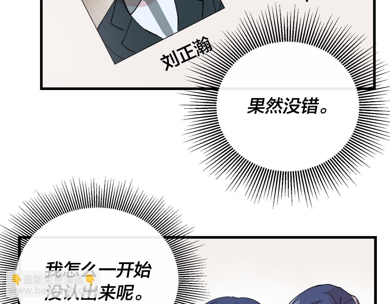番外7 小学同班同学69