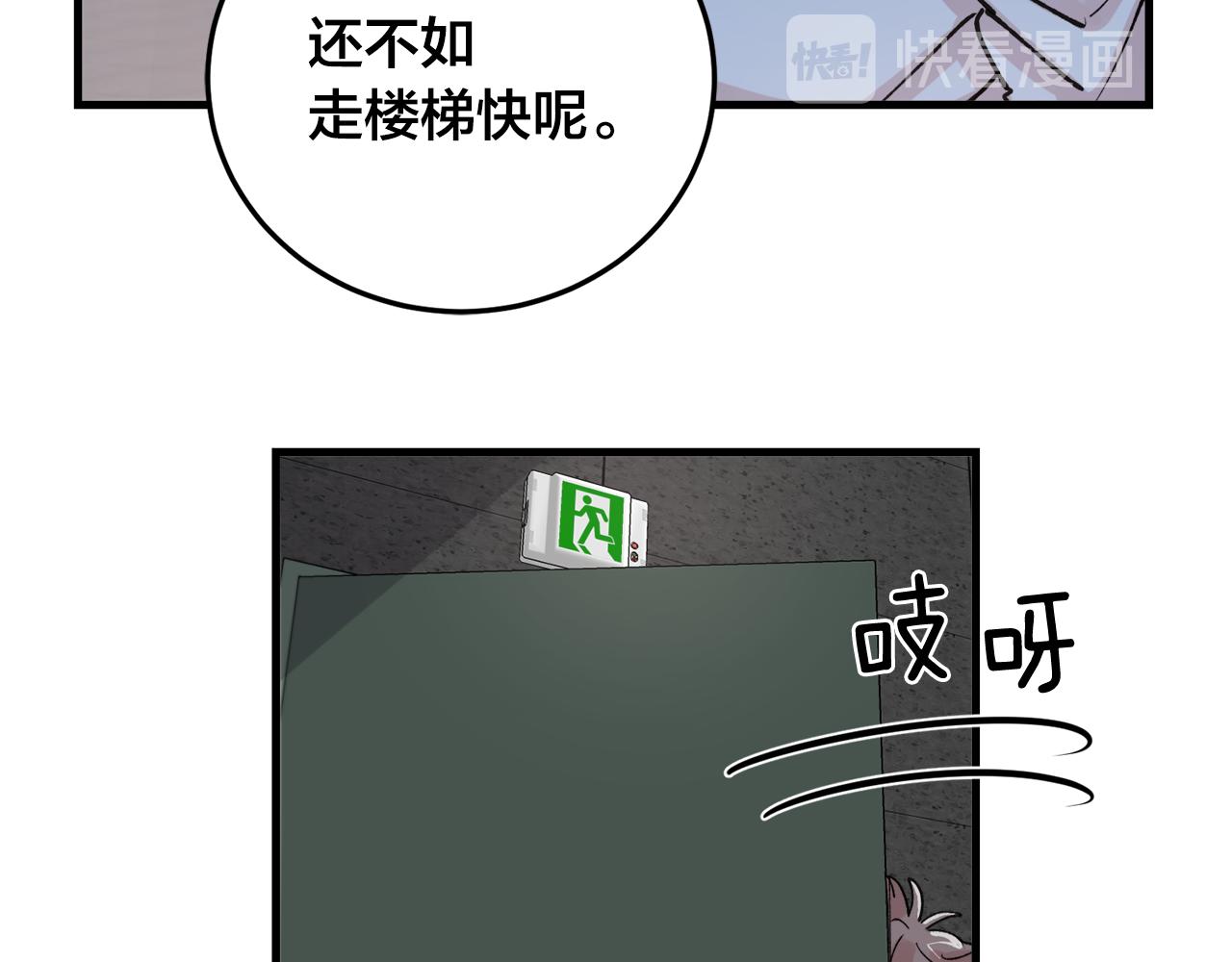 番外7 小学同班同学7
