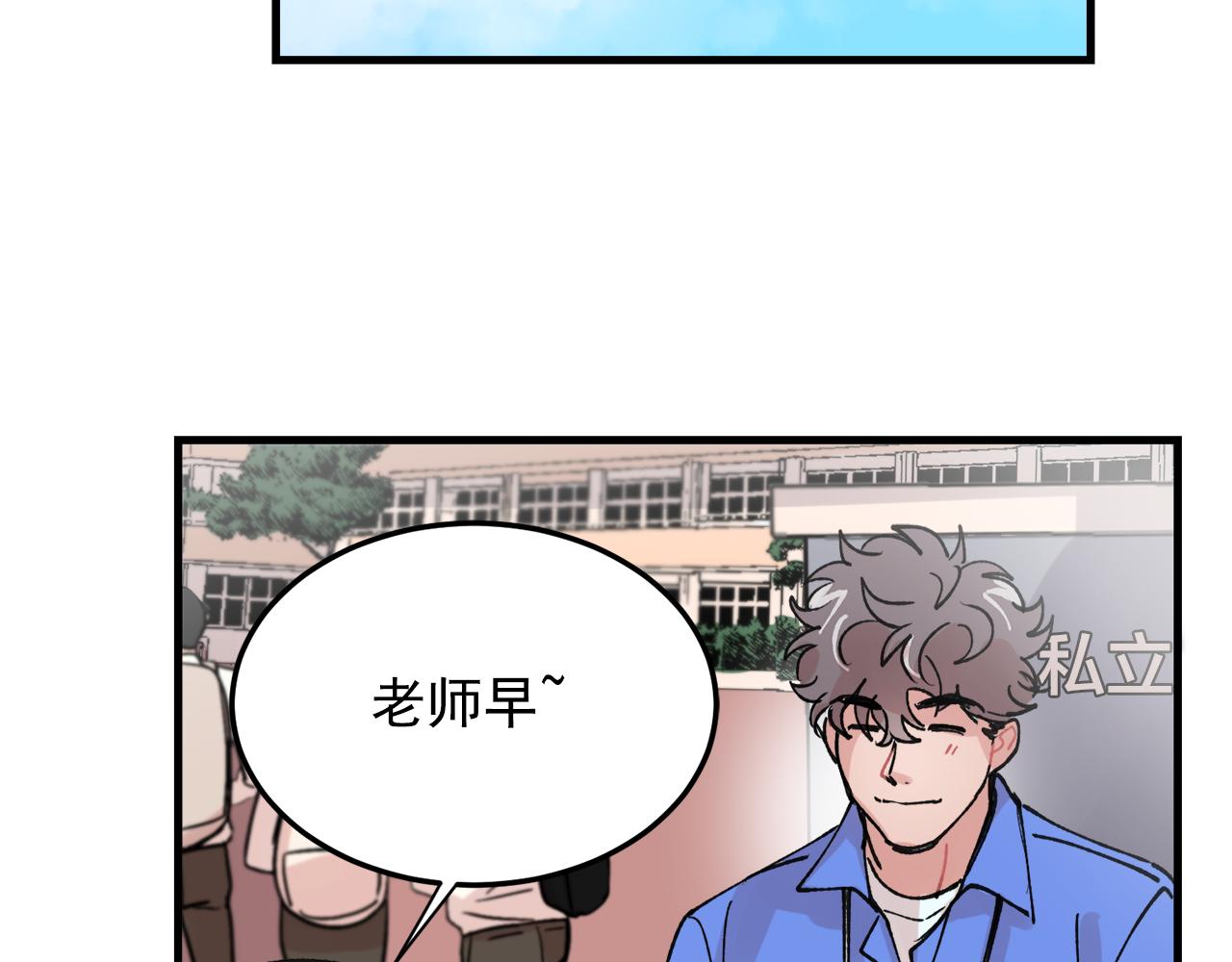 番外7 小学同班同学73