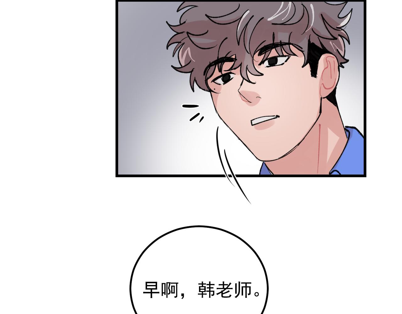 番外7 小学同班同学75