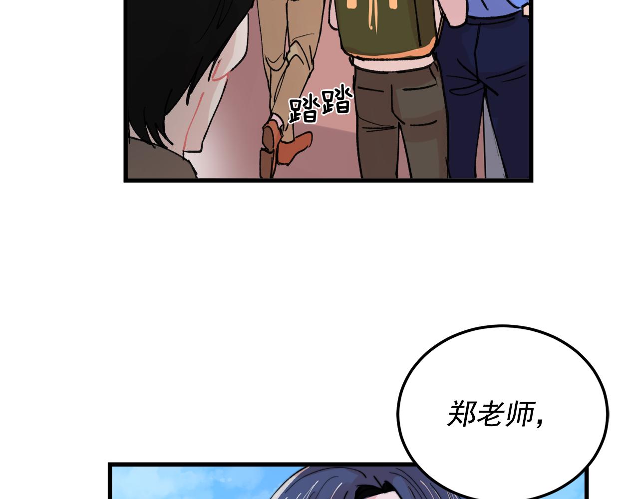 番外7 小学同班同学78