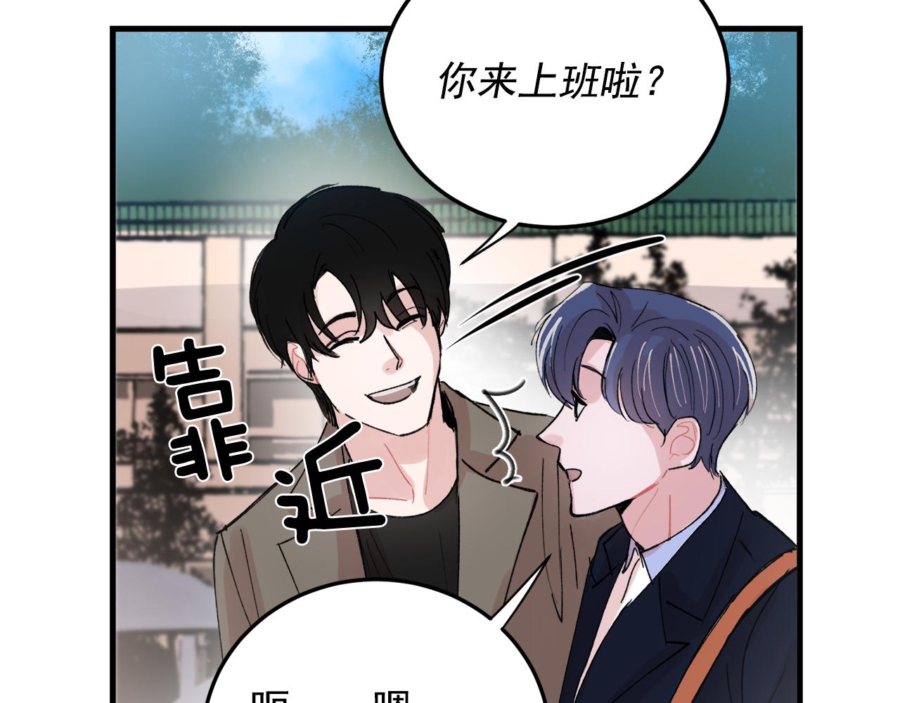 番外7 小学同班同学80