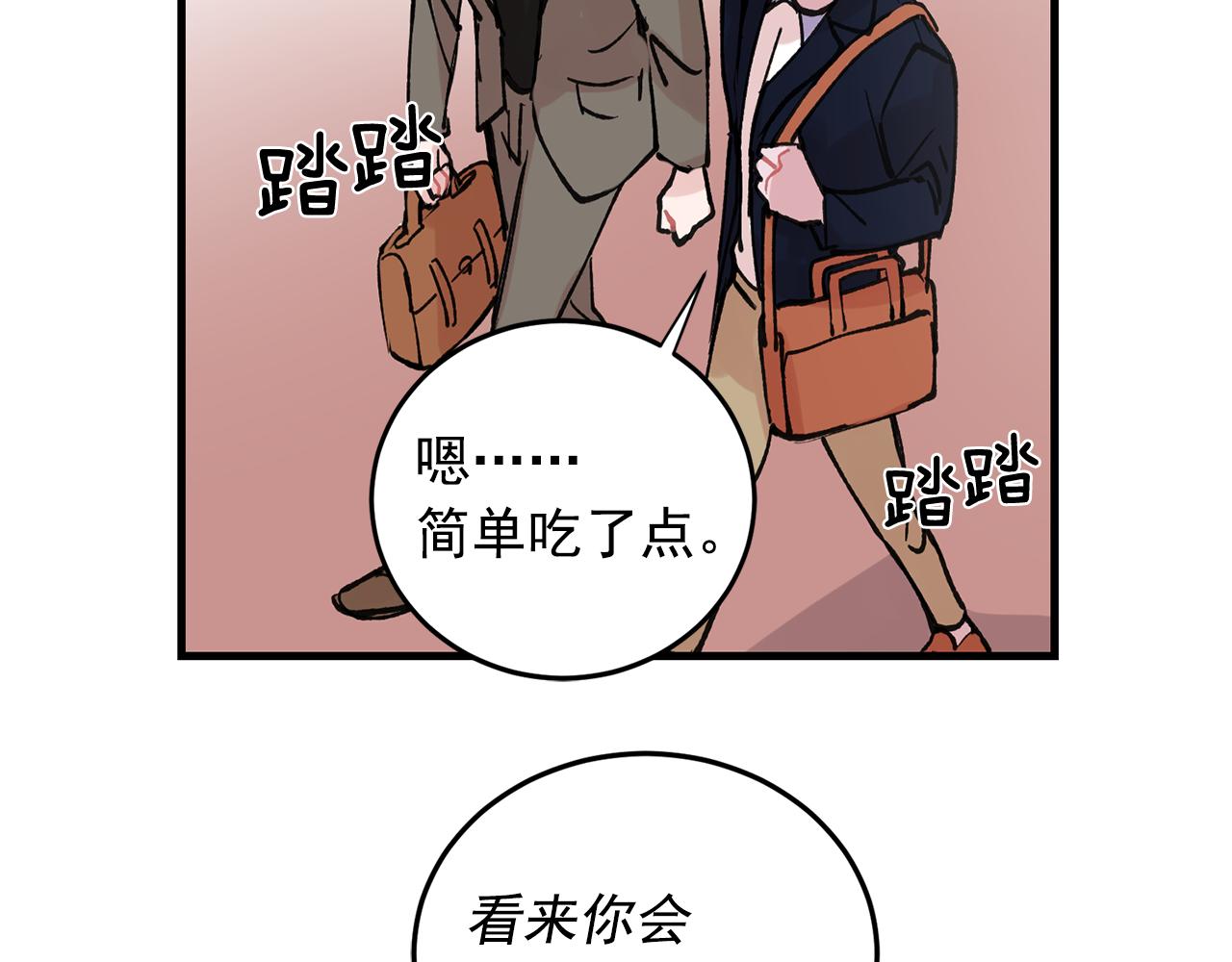 番外7 小学同班同学83