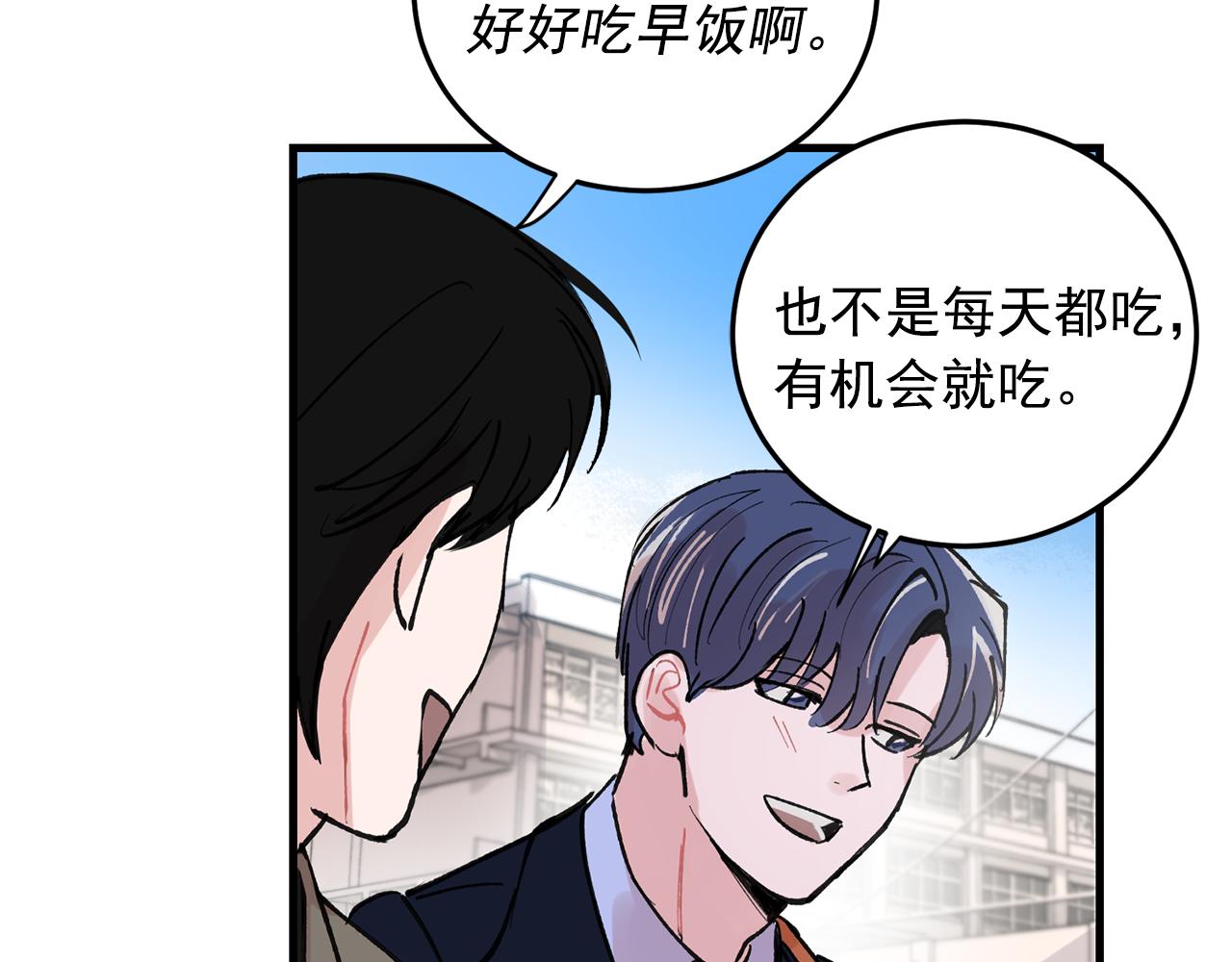 番外7 小学同班同学84