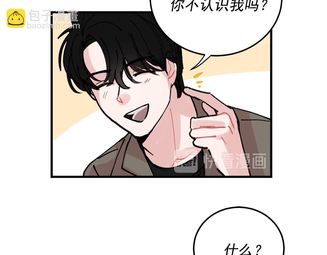 番外7 小学同班同学86