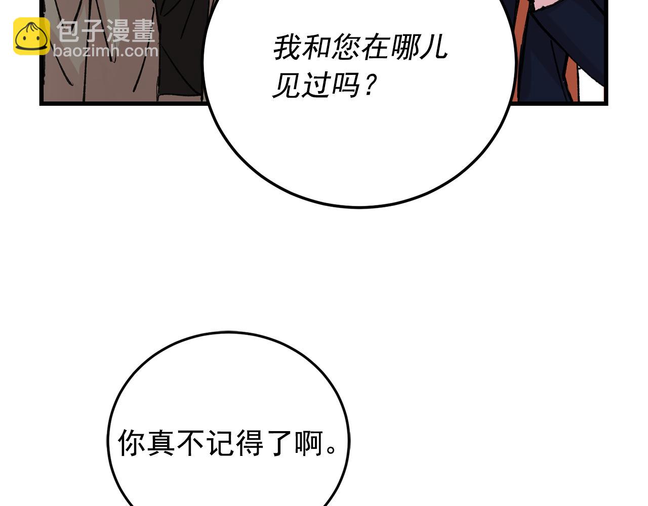 番外7 小学同班同学89