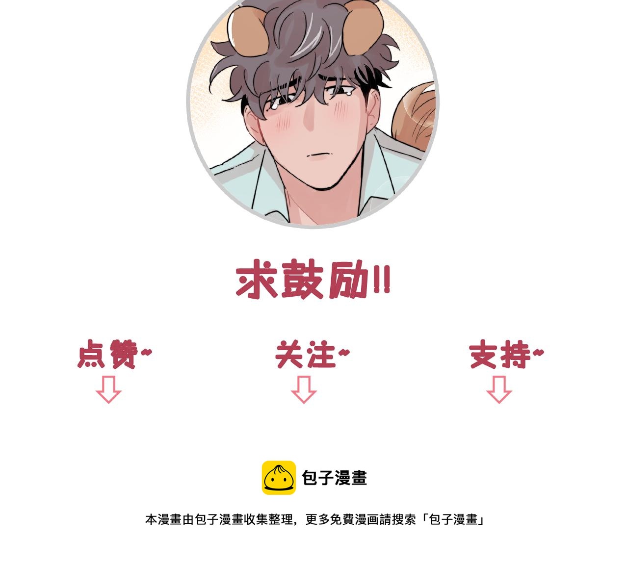 番外7 小学同班同学93
