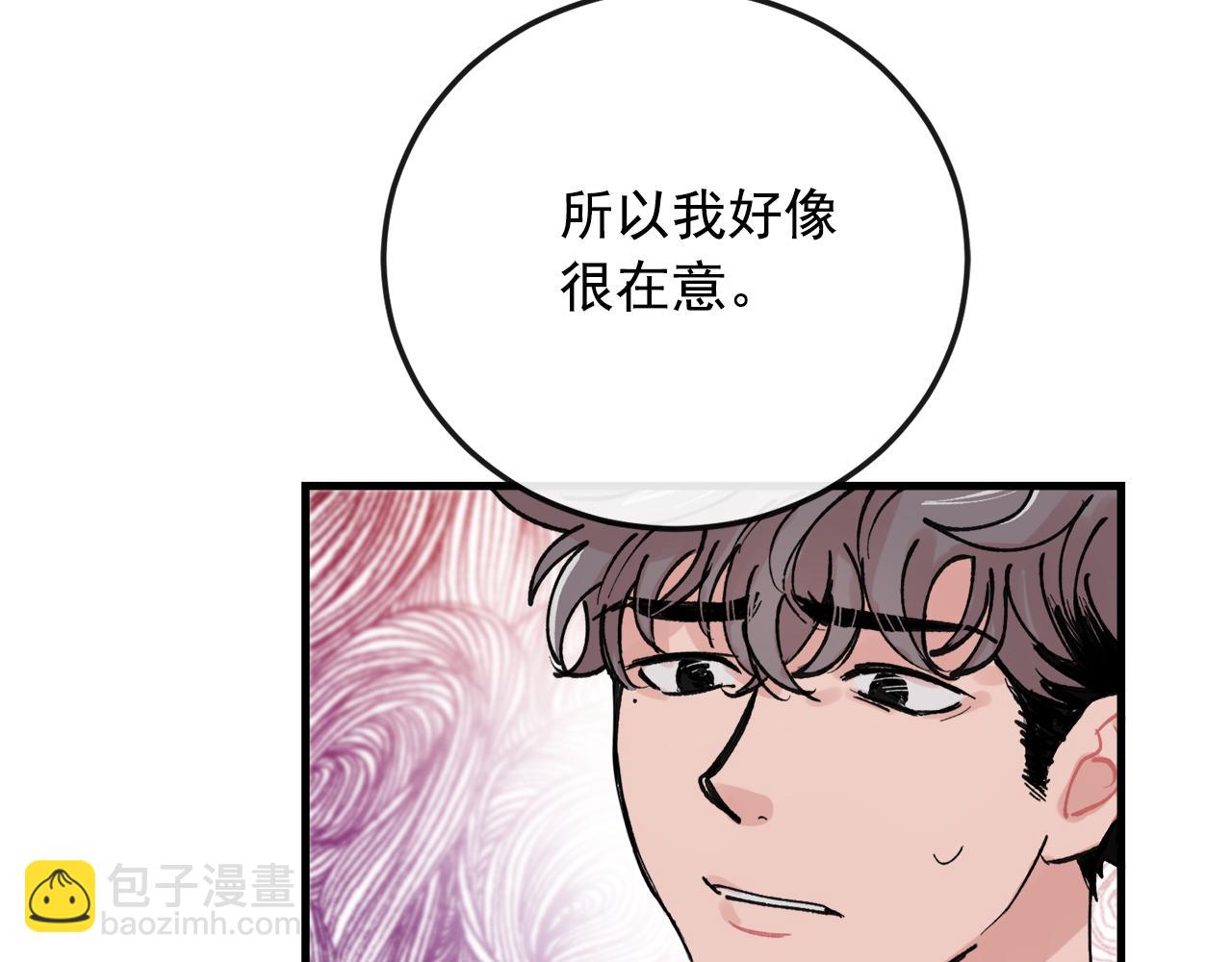 番外8 初吻对象105