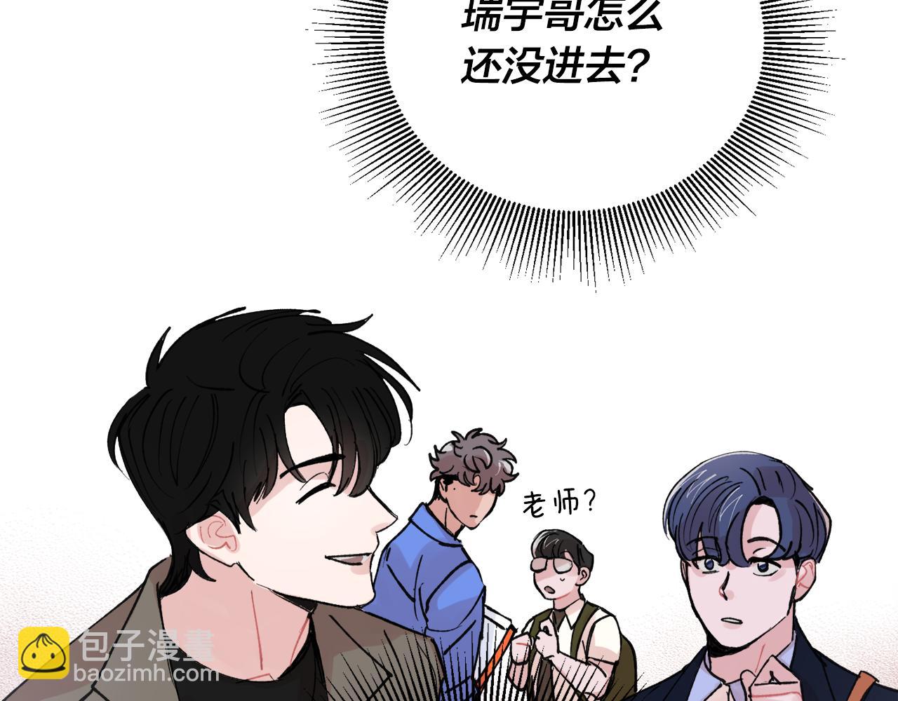 番外8 初吻对象12