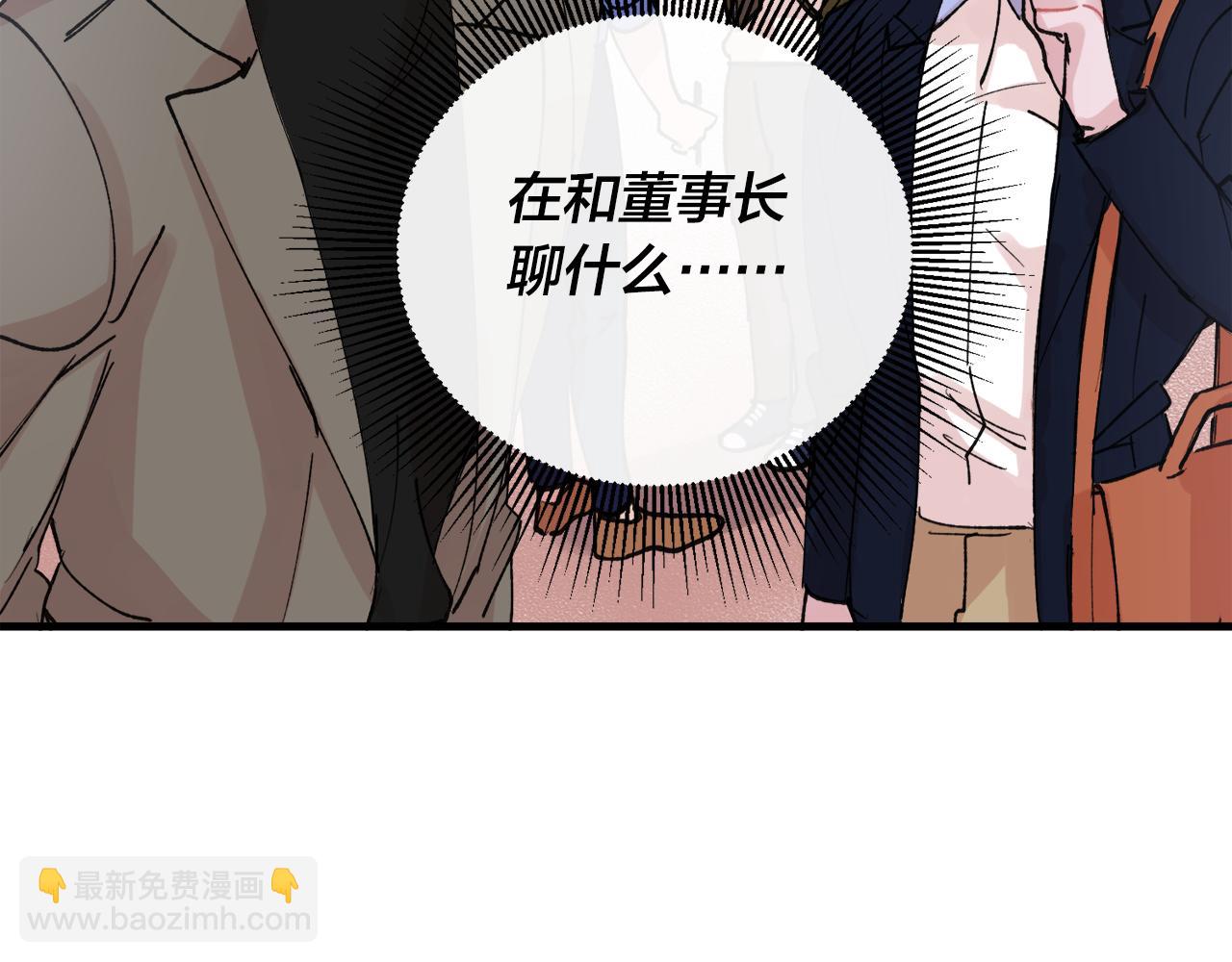 番外8 初吻对象13