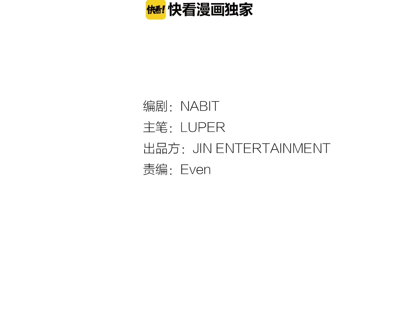 番外8 初吻对象15