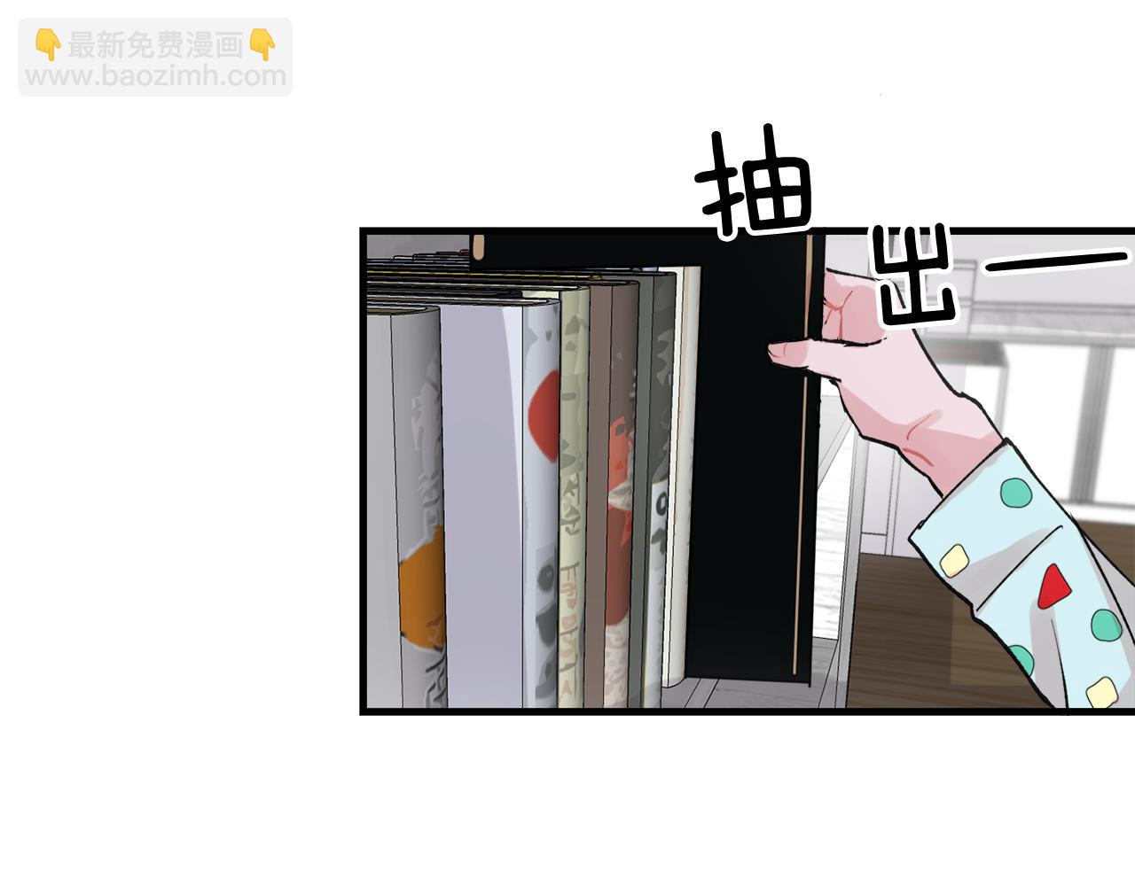 番外8 初吻对象16