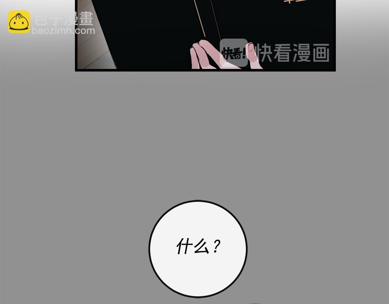 番外8 初吻对象18