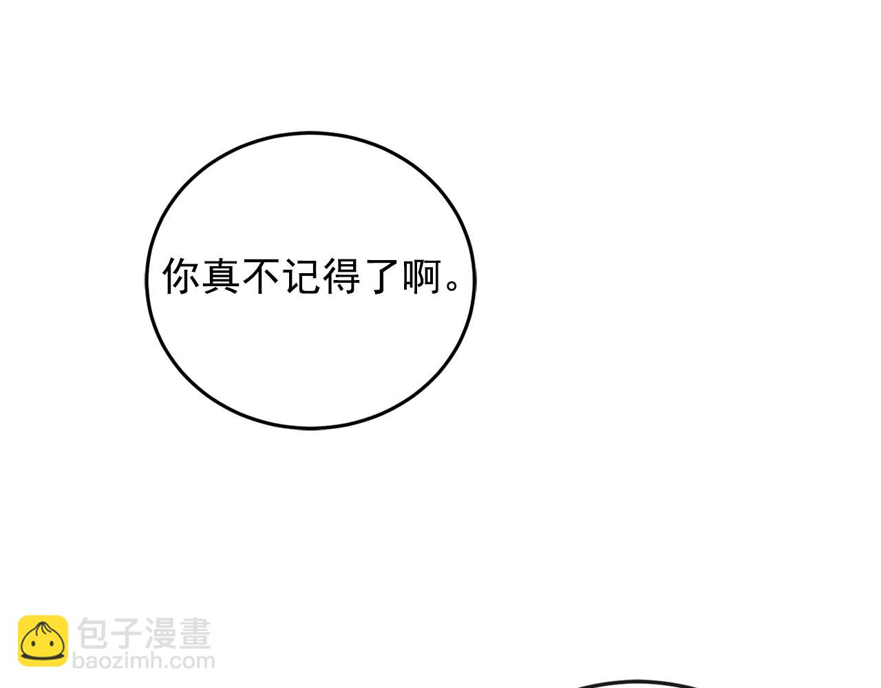 番外8 初吻对象2