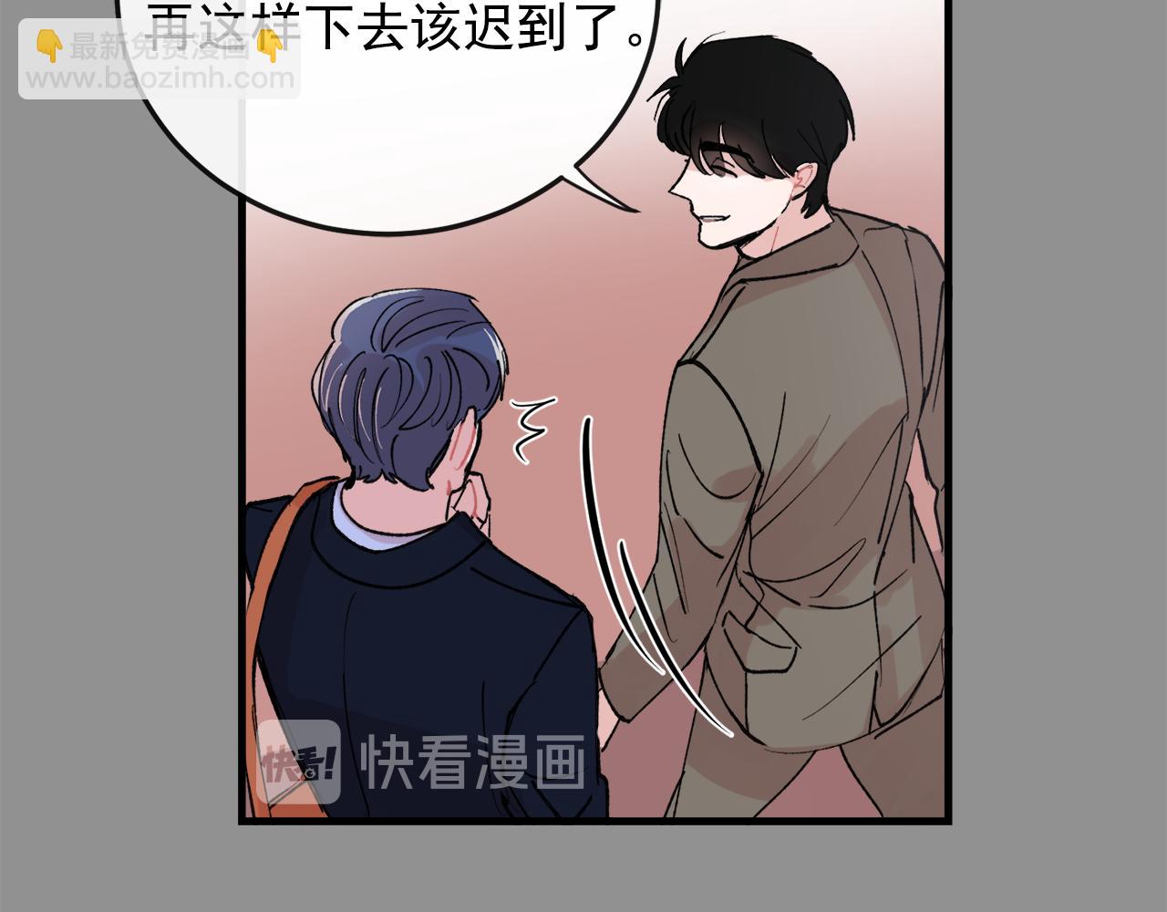 番外8 初吻对象25
