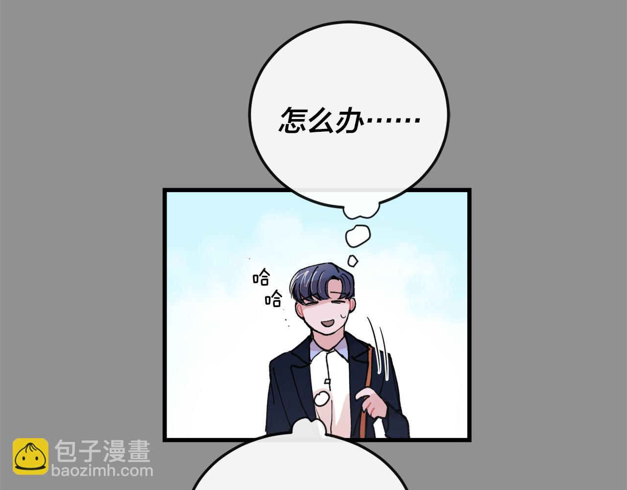 番外8 初吻对象26