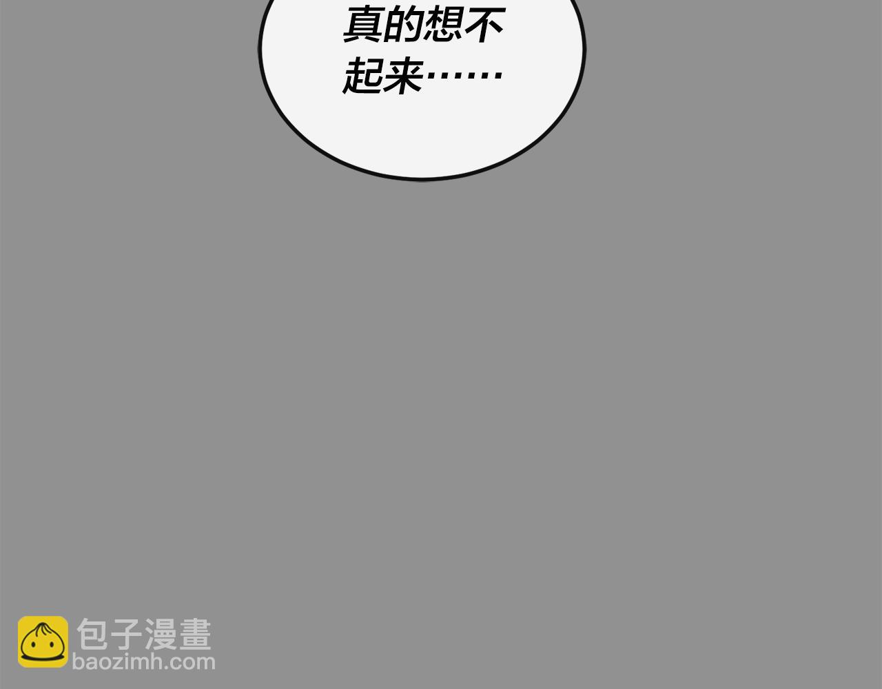 番外8 初吻对象27
