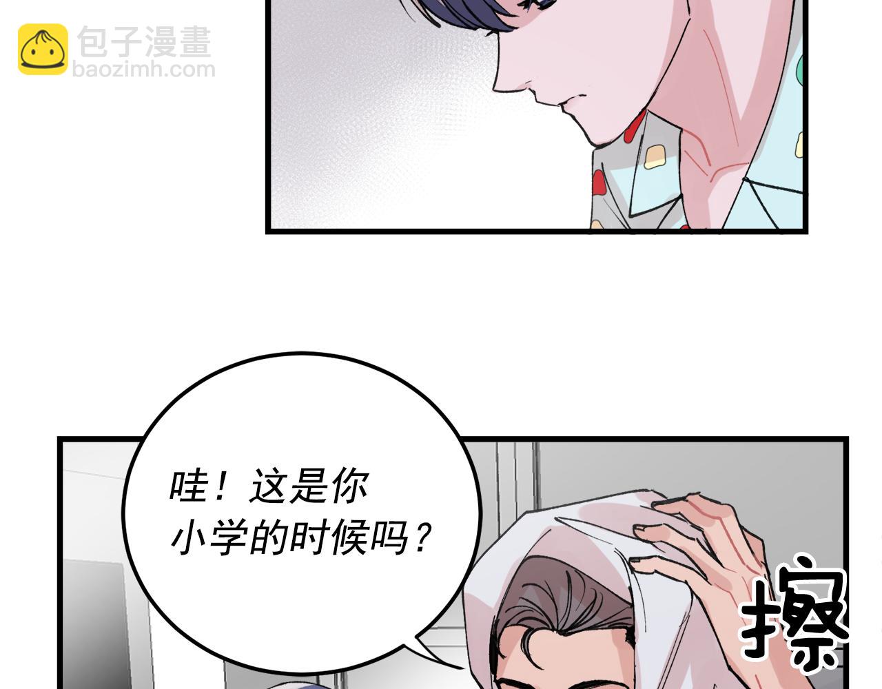 番外8 初吻对象29