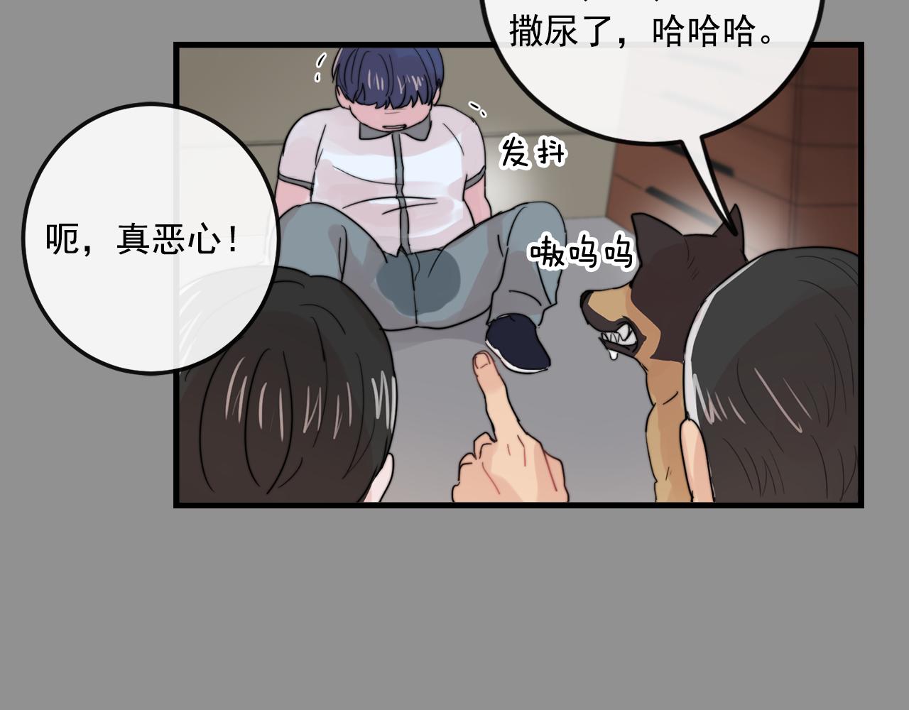 番外8 初吻对象55