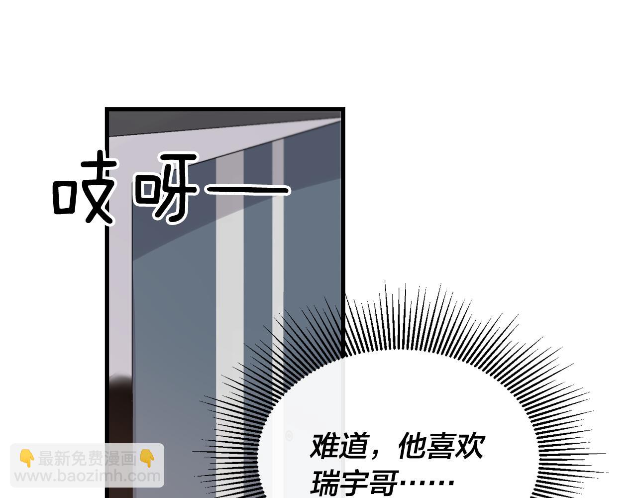 番外9 你好像误会了11