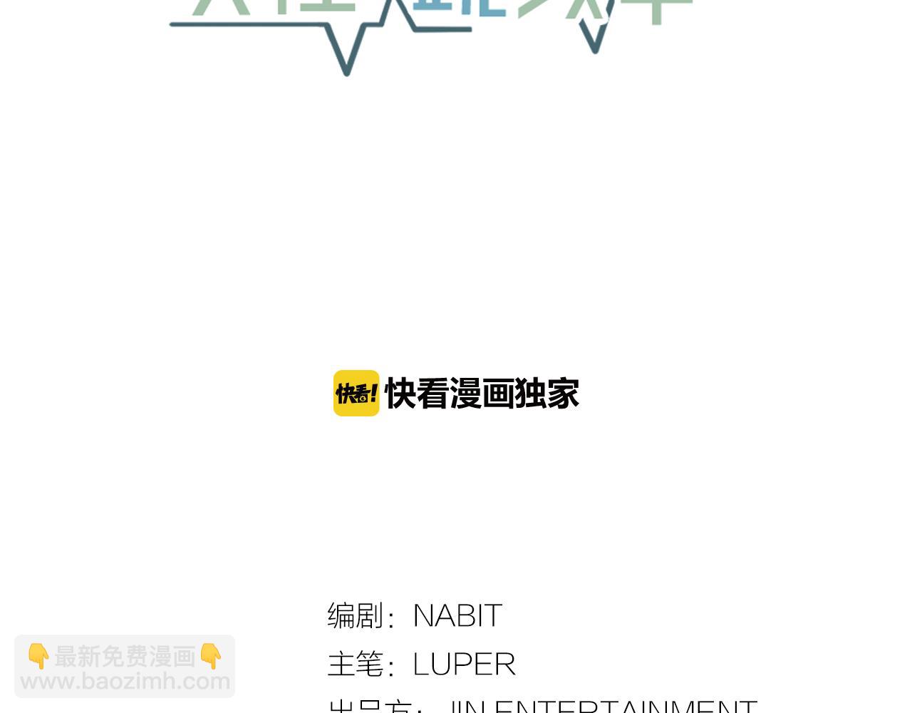 番外9 你好像误会了17