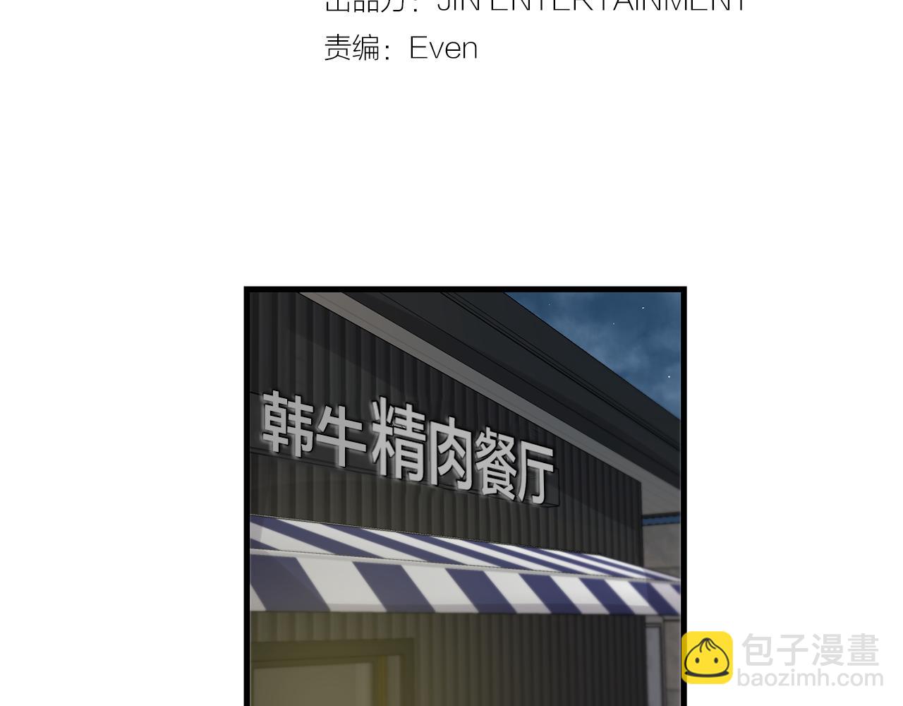 番外9 你好像误会了18