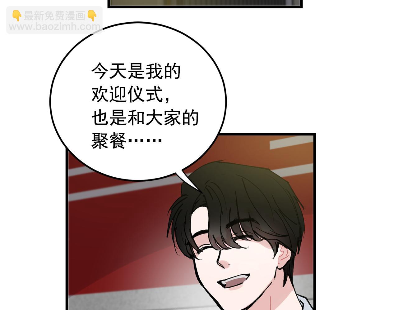 番外9 你好像误会了19