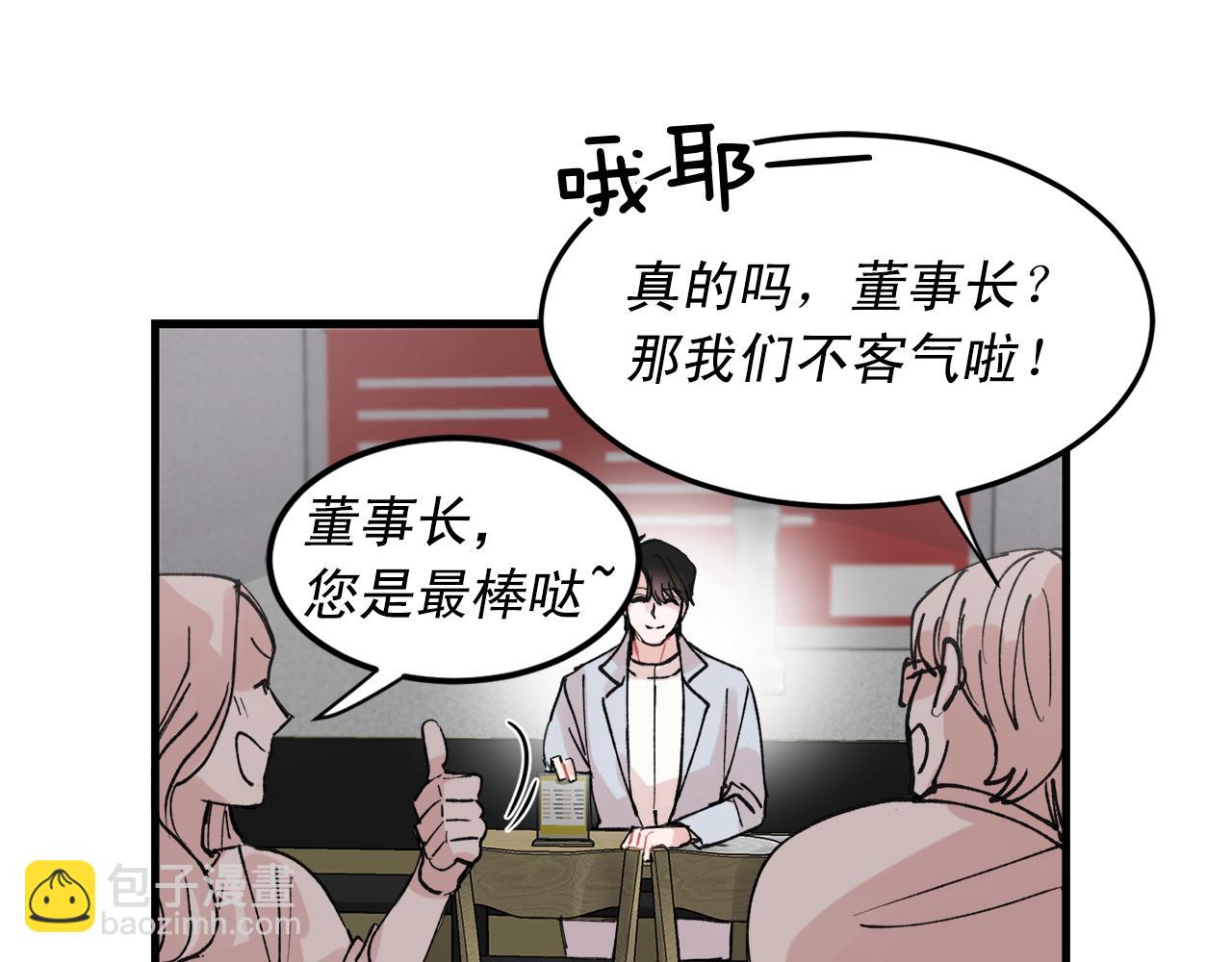 番外9 你好像误会了22