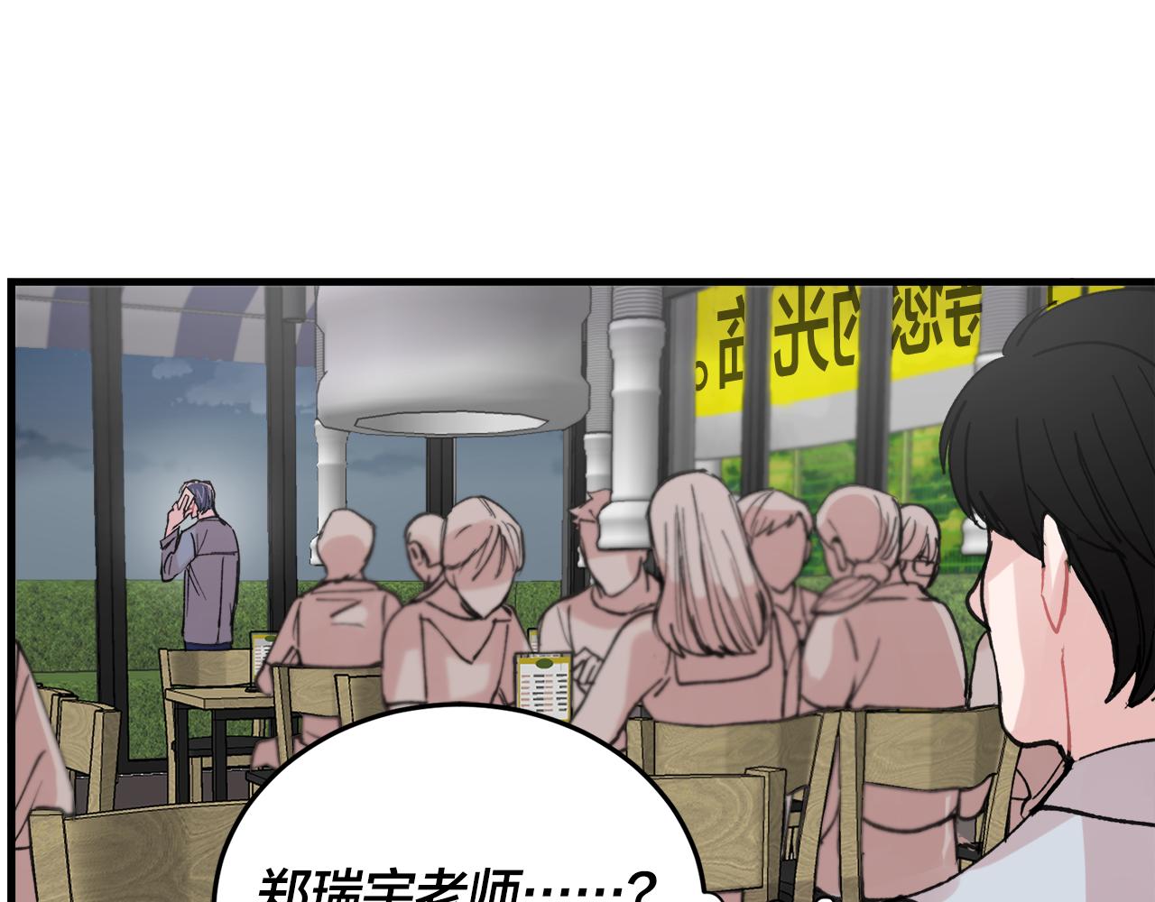 番外9 你好像误会了25