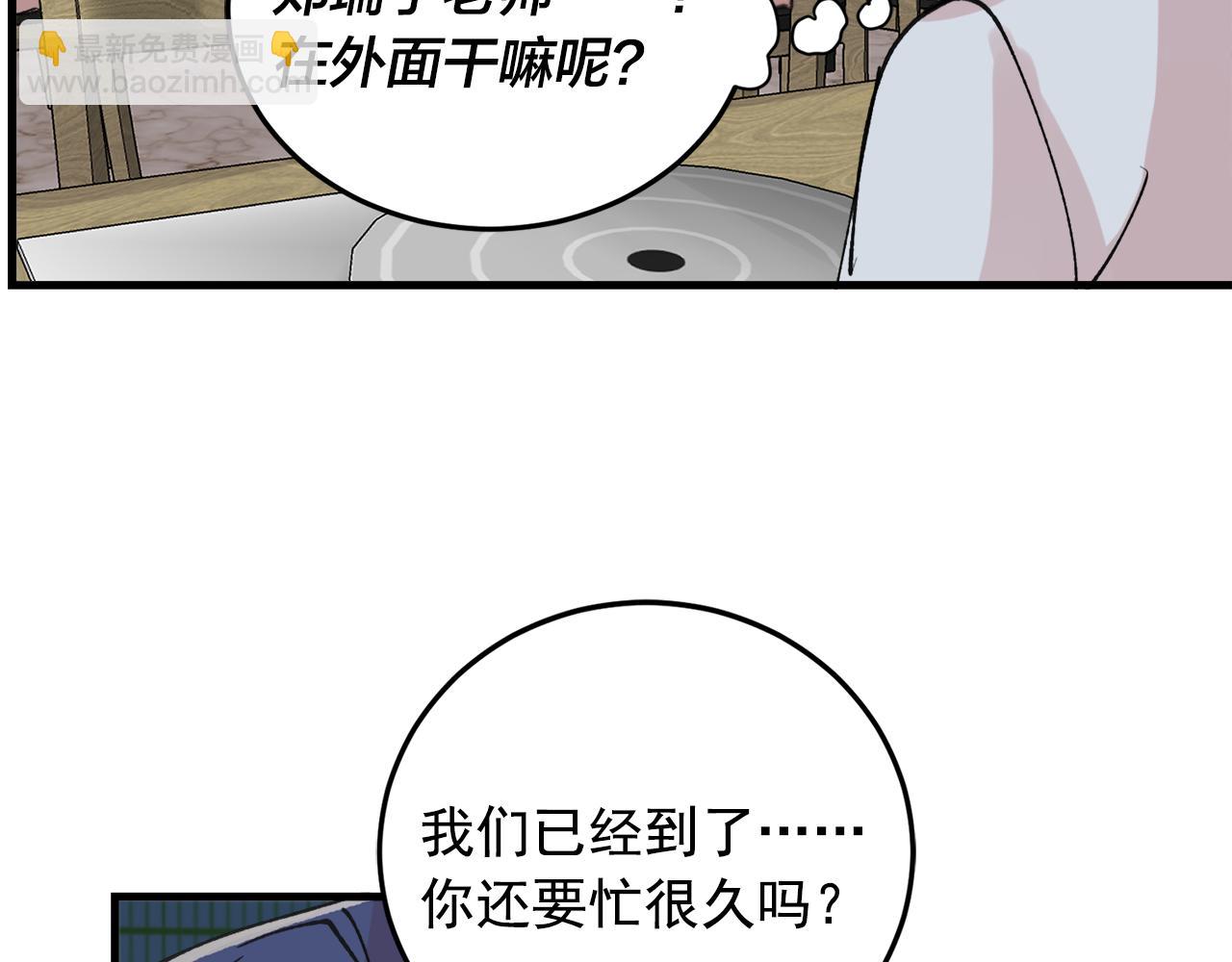 番外9 你好像误会了26